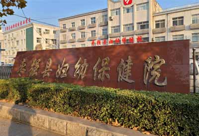 儿童智力测试仪哪家好 河北衡水枣强县妇幼保健院选择emc易倍儿童智力测试仪