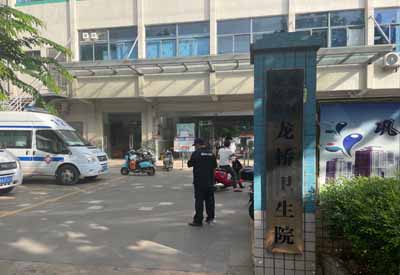 儿童综合素质测试仪 儿童综合素质测试仪厂家