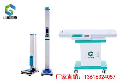 身高体重测量仪 身高体重测量仪