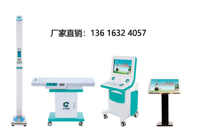 儿童综合素质测试仪品牌 儿童综合素质测试仪品牌