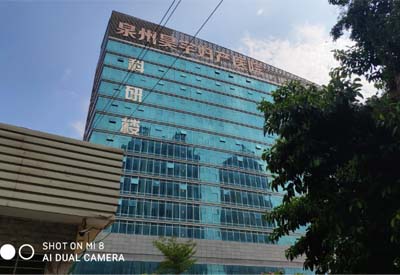 儿童智力测试仪厂家产品走进泉州昊宇妇产医院 儿童智力测试仪厂家产品走进泉州昊宇妇产医院