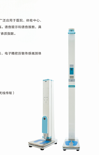 超声波身高体重测量仪正确测量方法? 超声波身高体重测量仪正确测量方法?