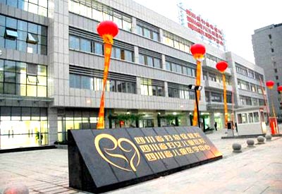 儿童智力测试仪价格便宜厂家直销被成都市妇女儿童中心医院采购 儿童智力测试仪价格便宜厂家直销被成都市妇女儿童中心医院采购
