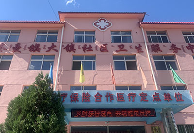内蒙古通辽某社区卫生服中心采购一台超声波婴幼儿身高体重测量仪 内蒙古通辽某社区卫生服中心采购一台超声波婴幼儿身高体重测量仪