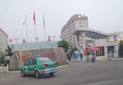 山东省济宁微山湖医院购买GK-E身高体重测量仪厂家设备 山东省济宁微山湖医院购买GK-E身高体重测量仪厂家设备