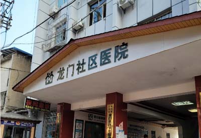 emc易倍儿童综合素质测试仪，身高体重秤等设备在四川南充龙门社区医院顺利安装