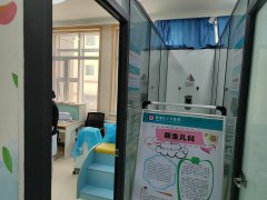 山东emc易倍儿童综合素质测试仪成功走进青海省红十字医院！