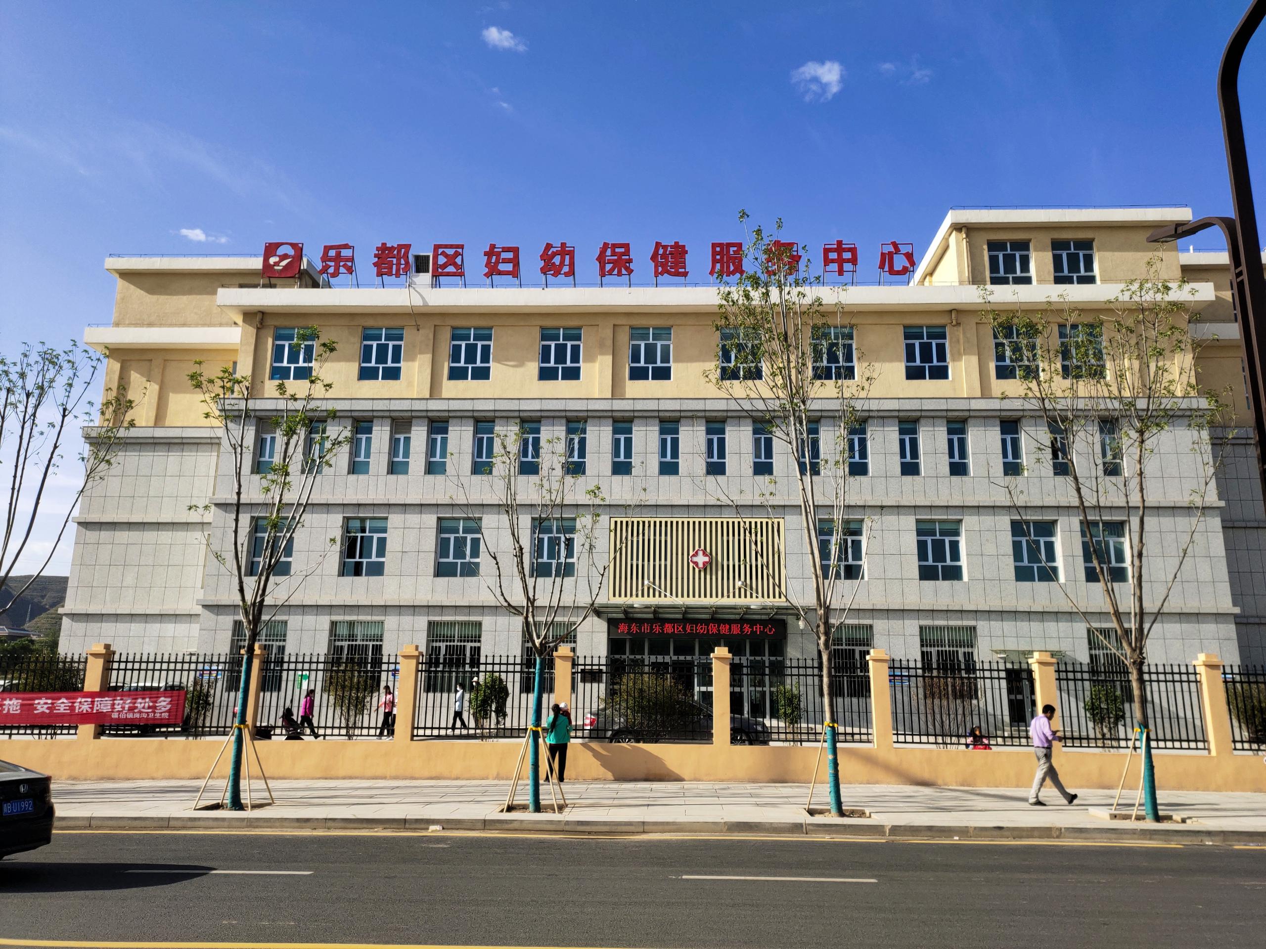 630山东emc易倍儿童综合素质测试仪被青海省乐都区妇幼保健院服务中心成功采购安装!