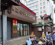 705庆祝emc易倍儿童综合素质测试仪 身高体重秤成功走进福建中医药科学院！