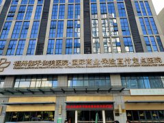 emc易倍GK-E儿童综合素质发展评价系统在福建福州伽禾伽美医院成功安装!