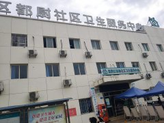 emc易倍儿童综合素质评价系统仪器和四川省南充市嘉陵区督尉社区服务中心达成合作关系